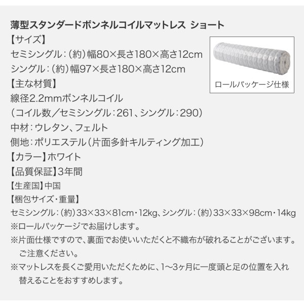 によっても ショート丈収納ベッド ショート丈 深さグランドの通販はau PAY マーケット - 西新オレンジストア|商品ロットナンバ Odette オデット 薄型抗菌国産ポケットコイルマットレス付き セミシングル について