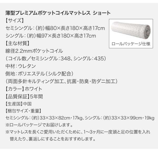 によっても ショート丈収納ベッド ショート丈 深さグランドの通販はau PAY マーケット - 西新オレンジストア|商品ロットナンバ Odette オデット 薄型抗菌国産ポケットコイルマットレス付き セミシングル について