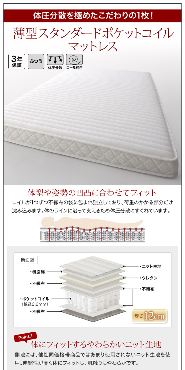超特価在庫 国産跳ね上げ収納ベッド シングル 深さラージの通販はau PAY マーケット - 西新オレンジストア|商 Renati-DB レナーチ ダークブラウン 薄型スタンダードポケットコイルマットレス付き 横開き 100%新品セール