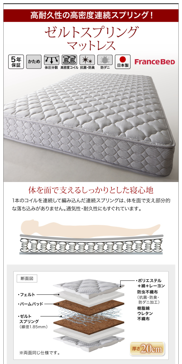 超特価在庫 国産跳ね上げ収納ベッド シングル 深さラージの通販はau PAY マーケット - 西新オレンジストア|商 Renati-DB レナーチ ダークブラウン 薄型スタンダードポケットコイルマットレス付き 横開き 100%新品セール