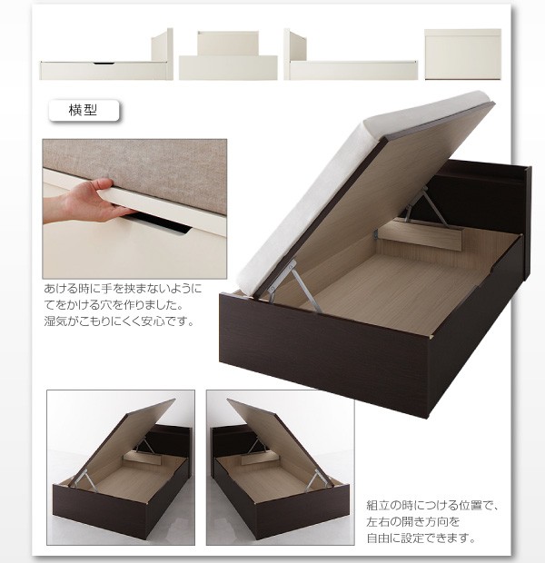 好評セール お客様組立 シングル 深さラージの通販はau PAY マーケット - 西新オレンジストア|商品ロットナ 国産跳ね上げ収納ベッド Freeda フリーダ 薄型抗菌国産ポケットコイルマットレス付き 縦開き 正規品在庫