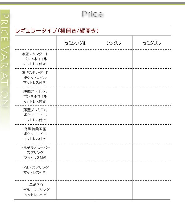 好評セール お客様組立 シングル 深さラージの通販はau PAY マーケット - 西新オレンジストア|商品ロットナ 国産跳ね上げ収納ベッド Freeda フリーダ 薄型抗菌国産ポケットコイルマットレス付き 縦開き 正規品在庫
