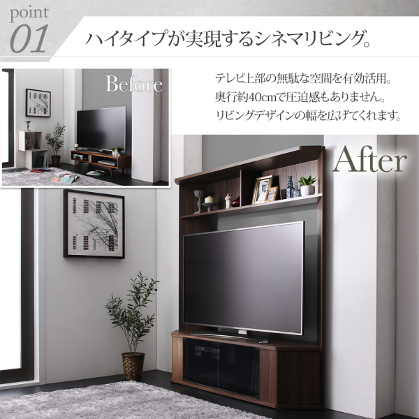 正規保証 大型テレビ65V型まで対応 ハイタイプテレビボード XX ダブルエックスの通販はau PAY マーケット - 西新オレンジストア|商品ロットナンバー:471485606 正規店お得
