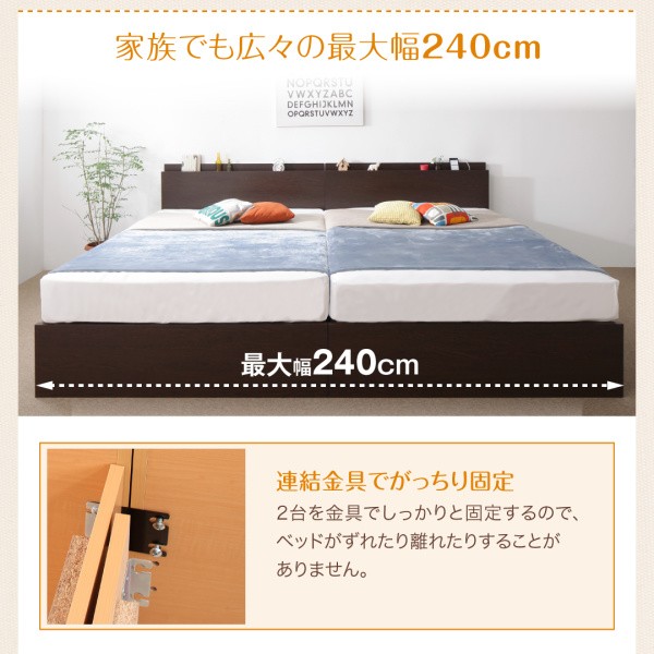 があります 国産ファミリー連結収納ベッド ワイドK220の通販はau PAY マーケット - 西新オレンジストア|商品ロットナン Tenerezza テネレッツァ 薄型抗菌国産ポケットコイルマットレス付き A(S)+B(SD)タイプ けできる