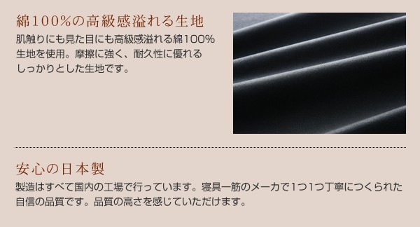 人気国産 「黒」日本製2タイプから選べるベーシック&ボリュームこたつ掛布団 PAY マーケット - 西新オレンジストア|商品ロ 掛布団&敷布団2点セット ベーシック 5尺長方形(90×150cm)天板対応の通販はau 定番正規店