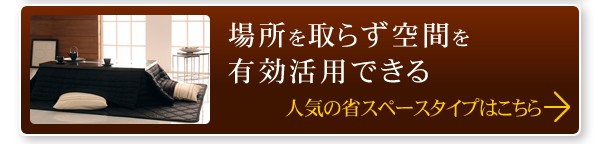 人気国産 「黒」日本製2タイプから選べるベーシック&ボリュームこたつ掛布団 PAY マーケット - 西新オレンジストア|商品ロ 掛布団&敷布団2点セット ベーシック 5尺長方形(90×150cm)天板対応の通販はau 定番正規店