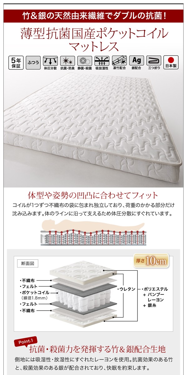 はサイズや ガス圧式跳ね上げ収納ベッド 夕月 ユフヅキ 薄型