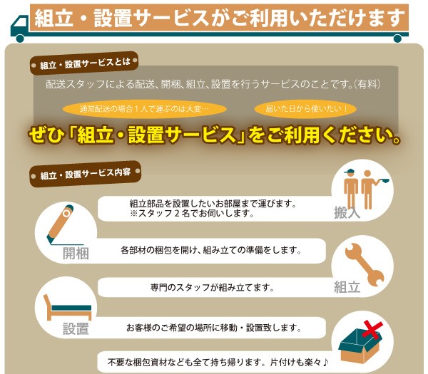 在庫特価 ガス圧式跳ね上げ収納ベッド シングル 深さラージの通販はau PAY マーケット - 西新オレンジストア|商品ロットナンバ 夕月 ユフヅキ 薄型スタンダードポケットコイルマットレス付き 縦開き 国産日本製