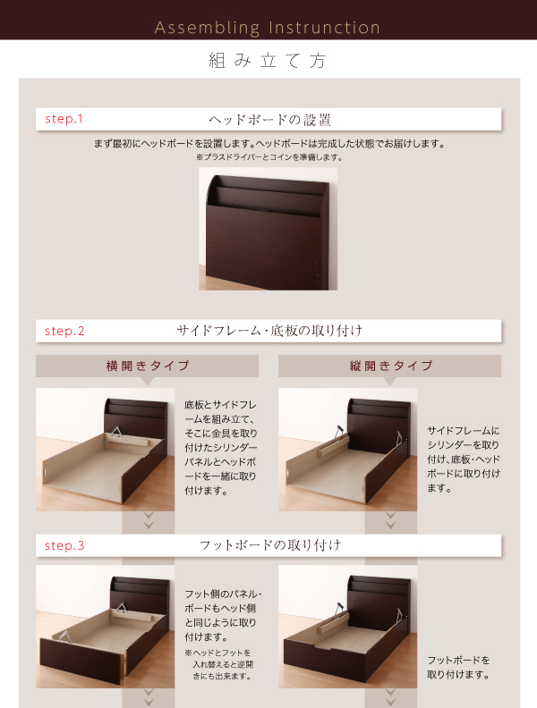 低価即納 深さが選べるガス圧式跳ね上げ収納ベッド 深さレギュラーの通販はau PAY マーケット - 西新オレンジストア|商品ロッ Blume 薄型スタンダードボンネルコイルマットレス付 縦開き セミダブル 格安国産