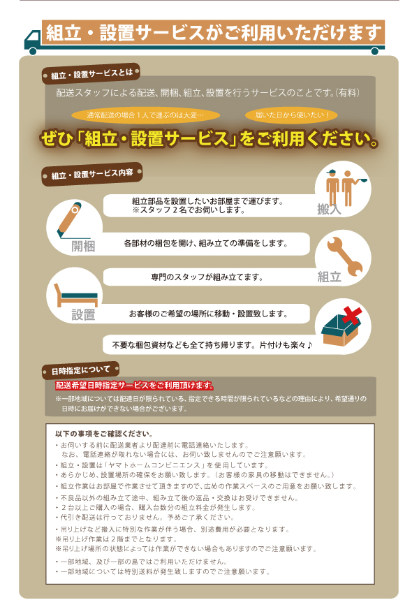 低価即納 深さが選べるガス圧式跳ね上げ収納ベッド 深さレギュラーの通販はau PAY マーケット - 西新オレンジストア|商品ロッ Blume 薄型スタンダードボンネルコイルマットレス付 縦開き セミダブル 格安国産