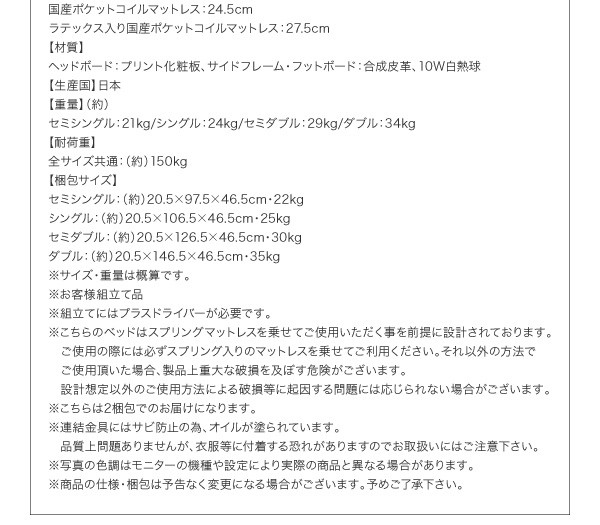 好評得価 モダンライト・コンセント付き国産フロアベッド セミダブルの通販はau PAY マーケット - 西新オレンジストア|商品ロットナンバー:361699433 JOINT WIDE ジョイントワイド ベッドフレームのみ 得価セール