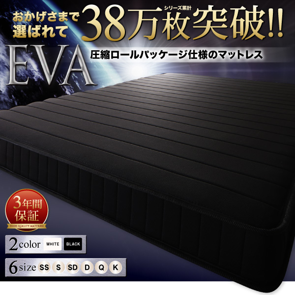得価即納 圧縮ロールパッケージ仕様のマットレス ダブルの通販はau PAY マーケット - 西新オレンジストア|商品ロットナンバー:376166419 EVA エヴァ ボンネルコイル 2022人気