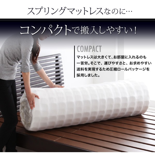 得価即納 圧縮ロールパッケージ仕様のマットレス ダブルの通販はau PAY マーケット - 西新オレンジストア|商品ロットナンバー:376166419 EVA エヴァ ボンネルコイル 2022人気