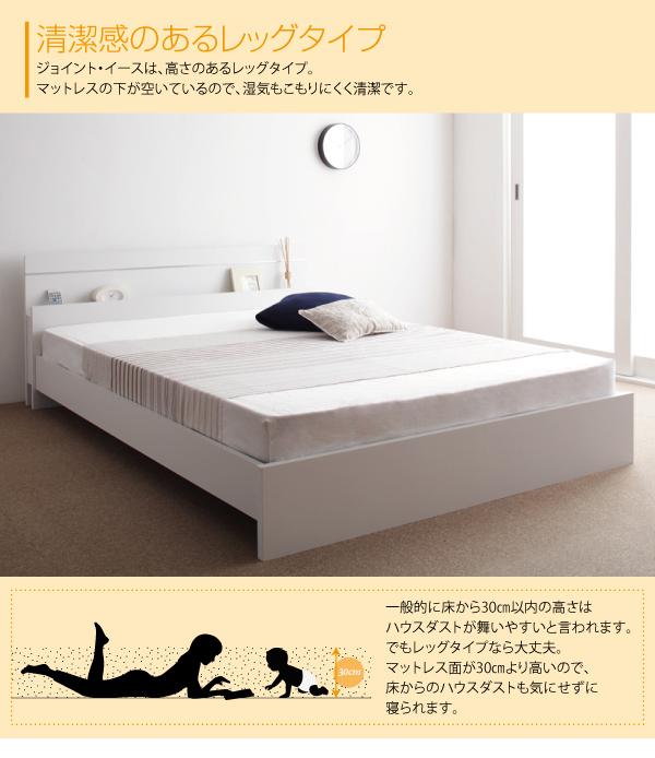 格安正規品 親子で寝られる・将来分割できる連結ベッド JointEase ジョイント・イース ポケットコイルマットレス付き ワイドK200の通販はau PAY マーケット - 西新オレンジストア|商品ロットナンバー:3761 定番国産