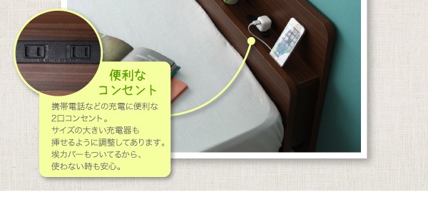 セール豊富な 親子で寝られる棚・コンセント付き安全連結ベッド Familiebe ファミリーベ ボンネルコイルマットレス付き ダブルの通販はau PAY マーケット - 西新オレンジストア|商品ロットナンバー:44025337 新品定番