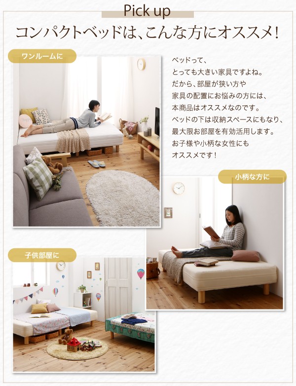 爆買い高品質 ショート丈分割式 ショート丈 脚40cmの通販はau PAY マーケット - 西新オレンジストア|商品ロットナンバー:450029203 脚付きマットレスベッド 国産ポケット マットレスベッド セミシングル 豊富な人気SALE