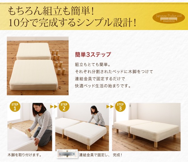 爆買い高品質 ショート丈分割式 ショート丈 脚40cmの通販はau PAY マーケット - 西新オレンジストア|商品ロットナンバー:450029203 脚付きマットレスベッド 国産ポケット マットレスベッド セミシングル 豊富な人気SALE