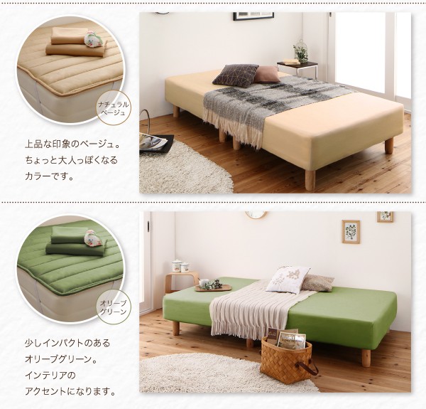 爆買い高品質 ショート丈分割式 ショート丈 脚40cmの通販はau PAY マーケット - 西新オレンジストア|商品ロットナンバー:450029203 脚付きマットレスベッド 国産ポケット マットレスベッド セミシングル 豊富な人気SALE