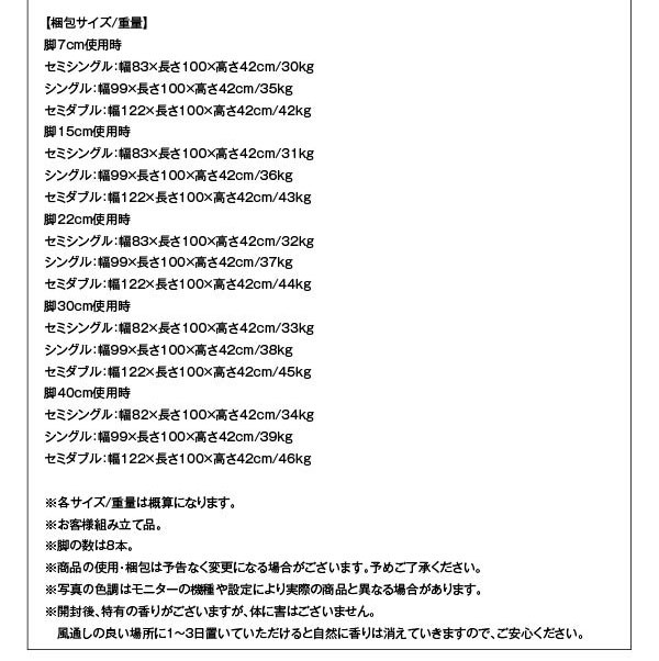 爆買い高品質 ショート丈分割式 ショート丈 脚40cmの通販はau PAY マーケット - 西新オレンジストア|商品ロットナンバー:450029203 脚付きマットレスベッド 国産ポケット マットレスベッド セミシングル 豊富な人気SALE