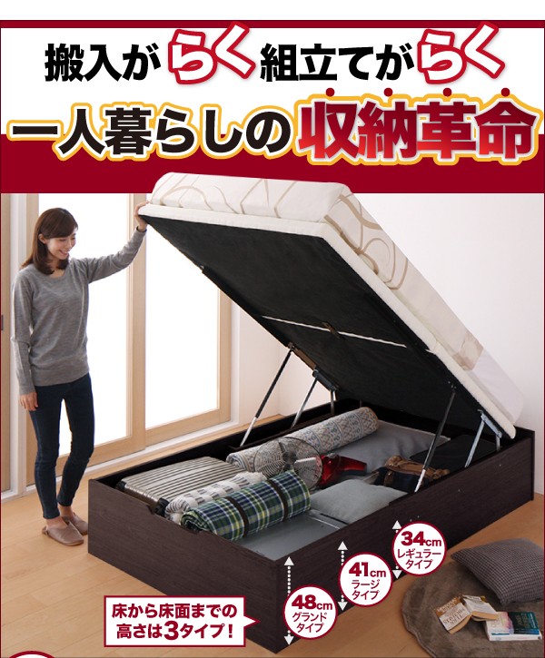 HOT新作 簡単組立らくらく搬入ガス圧式跳ね上げ収納ベッド セミダブル 深さラージの通販はau PAY マーケット - 西新オレンジストア|商品ロ Mysel マイセル 薄型ボンネルコイルマットレス付き 縦開き 即納最新作