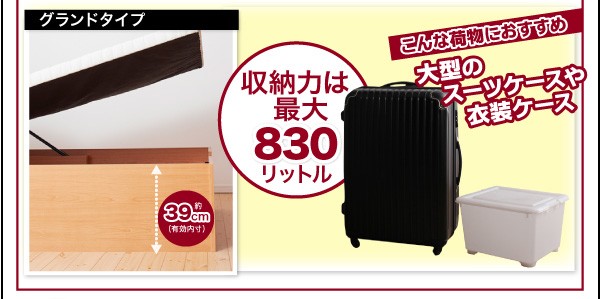 HOT新作 簡単組立らくらく搬入ガス圧式跳ね上げ収納ベッド セミダブル 深さラージの通販はau PAY マーケット - 西新オレンジストア|商品ロ Mysel マイセル 薄型ボンネルコイルマットレス付き 縦開き 即納最新作