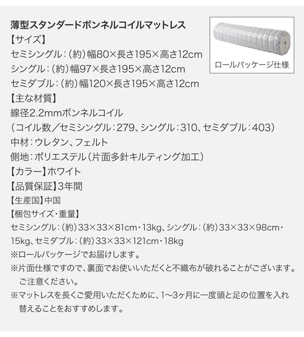 HOT新作 簡単組立らくらく搬入ガス圧式跳ね上げ収納ベッド セミダブル 深さラージの通販はau PAY マーケット - 西新オレンジストア|商品ロ Mysel マイセル 薄型ボンネルコイルマットレス付き 縦開き 即納最新作