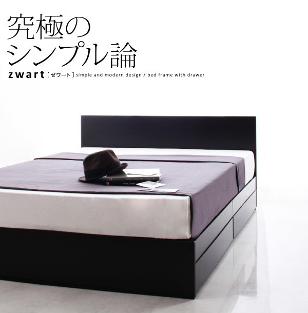 100%新品セール シンプルモダンデザイン・収納ベッド ZWART ゼワート 国産カバーポケットコイルマットレス付き ダブルの通販はau PAY マーケット - 西新オレンジストア|商品ロットナンバー:503712827 お得豊富な