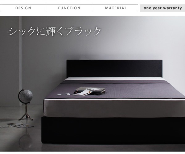 100%新品セール シンプルモダンデザイン・収納ベッド ZWART ゼワート 国産カバーポケットコイルマットレス付き ダブルの通販はau PAY マーケット - 西新オレンジストア|商品ロットナンバー:503712827 お得豊富な