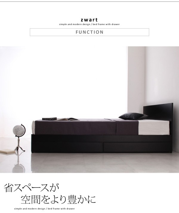 100%新品セール シンプルモダンデザイン・収納ベッド ZWART ゼワート 国産カバーポケットコイルマットレス付き ダブルの通販はau PAY マーケット - 西新オレンジストア|商品ロットナンバー:503712827 お得豊富な