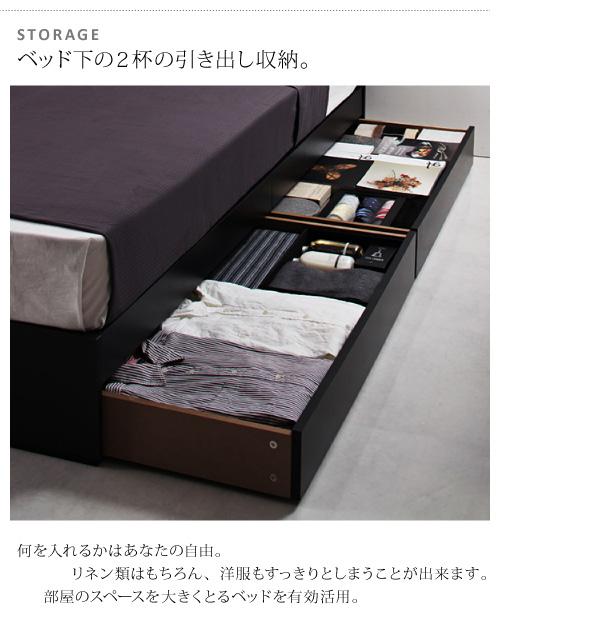 100%新品セール シンプルモダンデザイン・収納ベッド ZWART ゼワート 国産カバーポケットコイルマットレス付き ダブルの通販はau PAY マーケット - 西新オレンジストア|商品ロットナンバー:503712827 お得豊富な