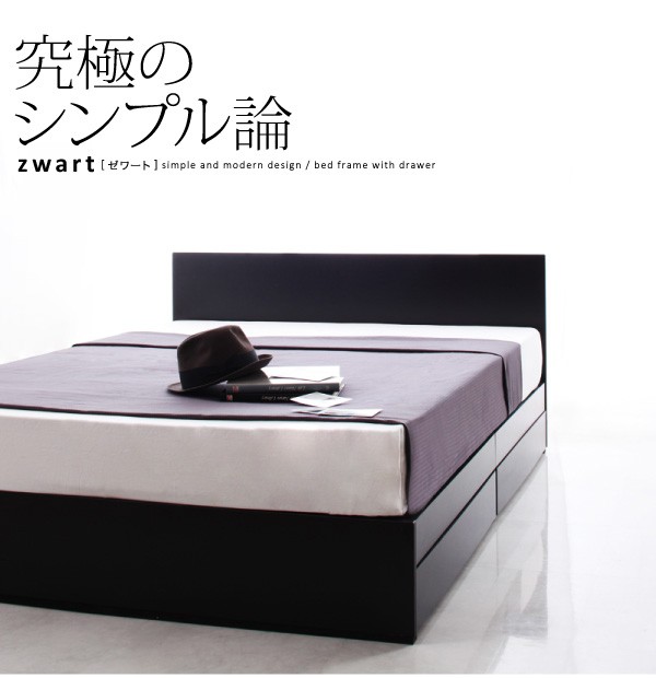 100%新品セール シンプルモダンデザイン・収納ベッド ZWART ゼワート 国産カバーポケットコイルマットレス付き ダブルの通販はau PAY マーケット - 西新オレンジストア|商品ロットナンバー:503712827 お得豊富な
