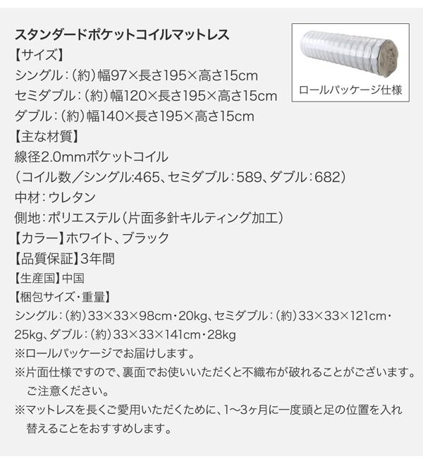 100%新品セール シンプルモダンデザイン・収納ベッド ZWART ゼワート 国産カバーポケットコイルマットレス付き ダブルの通販はau PAY マーケット - 西新オレンジストア|商品ロットナンバー:503712827 お得豊富な