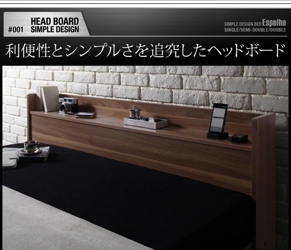 限定SALE低価 ウォルナット柄/棚・コンセント付き収納ベッド シングルの通販はau PAY マーケット - 西新オレンジストア|商品ロットナンバー: Espelho エスペリオ プレミアムボンネルコイルマットレス付き セール