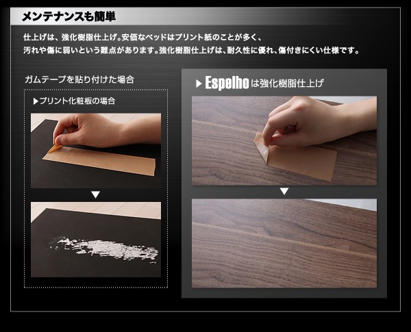 限定SALE低価 ウォルナット柄/棚・コンセント付き収納ベッド シングルの通販はau PAY マーケット - 西新オレンジストア|商品ロットナンバー: Espelho エスペリオ プレミアムボンネルコイルマットレス付き セール
