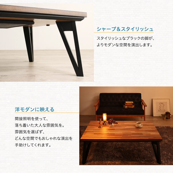定番正規店 天然木北欧モダンデザインフラットヒーターこたつ PAY マーケット - 西新オレンジストア|商品ロットナンバー:483658183 Ares アーレス 長方形(75×105cm)の通販はau 大得価セール