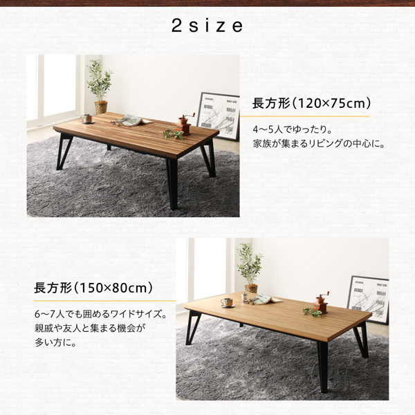 定番正規店 天然木北欧モダンデザインフラットヒーターこたつ PAY マーケット - 西新オレンジストア|商品ロットナンバー:483658183 Ares アーレス 長方形(75×105cm)の通販はau 大得価セール