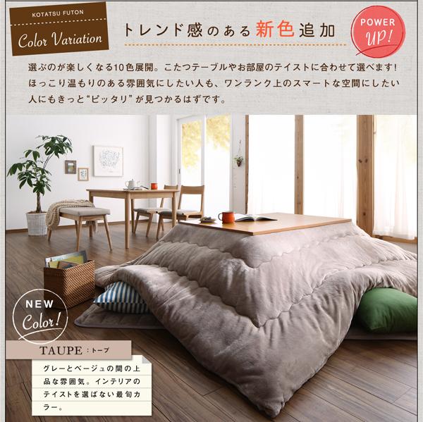 新品限定品 ボリュームが選べる マイクロファイバーフランネル防ダニこたつ掛け・敷き布団2点セット ボリュームタイプ 正方形(75×75cm)天板対応の通販はau PAY マーケット - 西新オレンジストア|商品 新品人気SALE