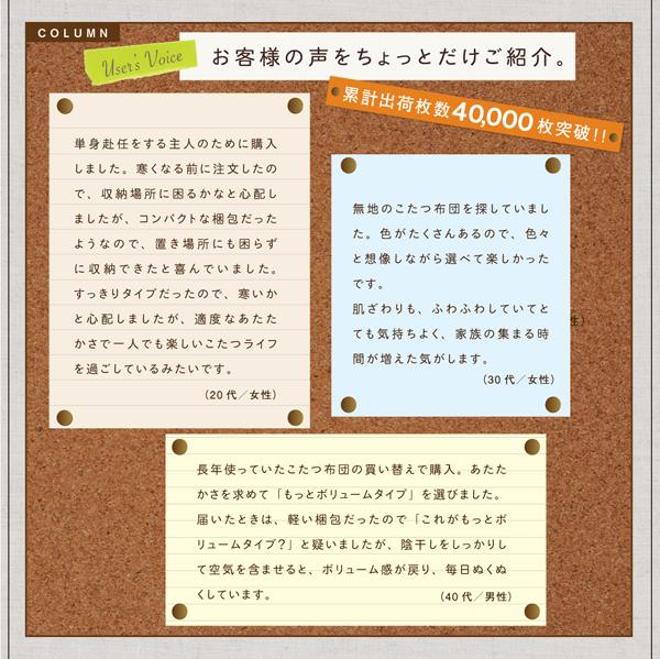 新品限定品 ボリュームが選べる マイクロファイバーフランネル防ダニこたつ掛け・敷き布団2点セット ボリュームタイプ 正方形(75×75cm)天板対応の通販はau PAY マーケット - 西新オレンジストア|商品 新品人気SALE