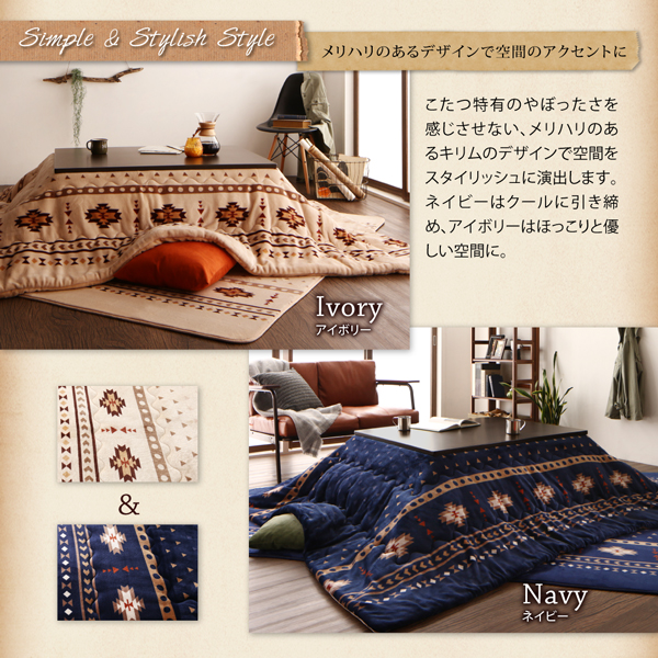 品質保証低価 エスニック調はっ水こたつ布団 BADILIKA バディリカ こたつ用掛け布団単品 正方形(80×80cm)天板対応の通販はau PAY マーケット - 西新オレンジストア|商品ロットナンバー:361705557 正規品