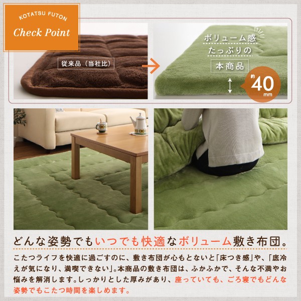 在庫超歓迎 ふんわりなめらか防ダニフランネル PAY マーケット - 西新オレンジストア|商品ロットナンバー:3991271 「ダブルで暖か」こたつ掛け敷き布団2点セット 4尺長方形(80×120cm)天板対応の通販はau 2023新作