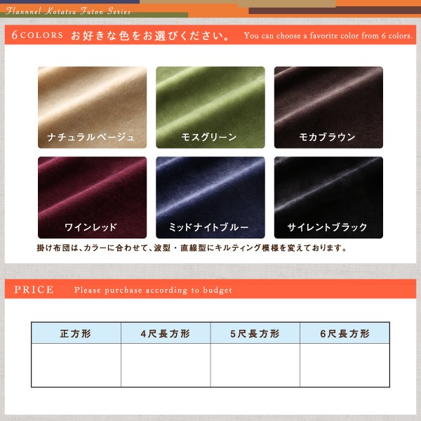 在庫超歓迎 ふんわりなめらか防ダニフランネル PAY マーケット - 西新オレンジストア|商品ロットナンバー:3991271 「ダブルで暖か」こたつ掛け敷き布団2点セット 4尺長方形(80×120cm)天板対応の通販はau 2023新作