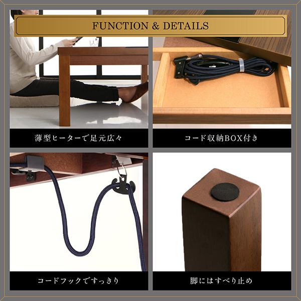となる◿ ワイドサイズ 4尺長方形(80×120cm)の通販はau PAY マーケット - 西新オレンジストア|商品ロットナンバー:393623097 アーバンモダンデザインこたつテーブル GWILT-WIDE グウィルトワイド いとなりま