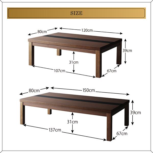 となる◿ ワイドサイズ 4尺長方形(80×120cm)の通販はau PAY マーケット - 西新オレンジストア|商品ロットナンバー:393623097 アーバンモダンデザインこたつテーブル GWILT-WIDE グウィルトワイド いとなりま