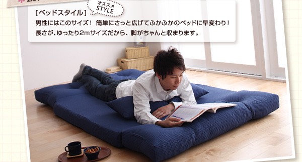 安い新作登場 コンパクトフロアリクライニングソファベッド PAY マーケット - 西新オレンジストア|商品ロットナンバー:495267409 happy ハッピー 幅60cmの通販はau 新作通販