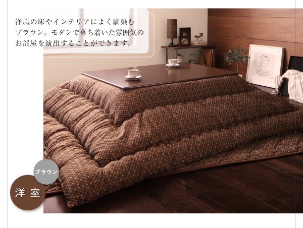人気SALE爆買い 小紋柄こたつ布団 PAY マーケット - 西新オレンジストア|商品ロットナンバー:473203629 わつなぎ 掛布団&敷布団2点セット 4尺長方形(80×120cm)天板対応の通販はau 低価大特価