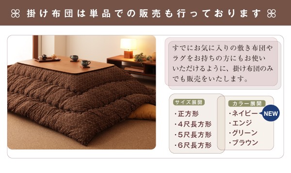 人気SALE爆買い 小紋柄こたつ布団 PAY マーケット - 西新オレンジストア|商品ロットナンバー:473203629 わつなぎ 掛布団&敷布団2点セット 4尺長方形(80×120cm)天板対応の通販はau 低価大特価