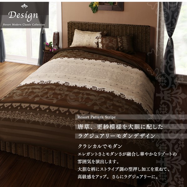 SALE新作 リゾートモダンデザイン裏なめらか毛布つきあったかカバーリング Brise de mer series Layure 布団カバーセット 和式用 ダブル4点セットの通販はau PAY マーケット - 西新オレンジストア|商品ロッ 定番大得価