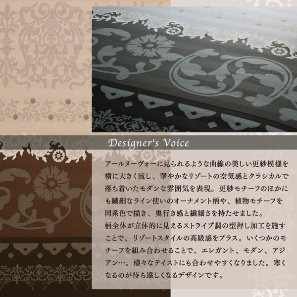 SALE新作 リゾートモダンデザイン裏なめらか毛布つきあったかカバーリング Brise de mer series Layure 布団カバーセット 和式用 ダブル4点セットの通販はau PAY マーケット - 西新オレンジストア|商品ロッ 定番大得価