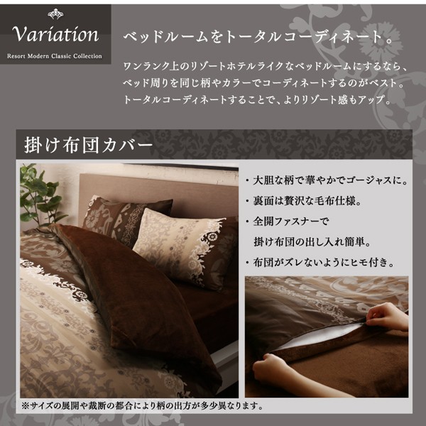 SALE新作 リゾートモダンデザイン裏なめらか毛布つきあったかカバーリング Brise de mer series Layure 布団カバーセット 和式用 ダブル4点セットの通販はau PAY マーケット - 西新オレンジストア|商品ロッ 定番大得価