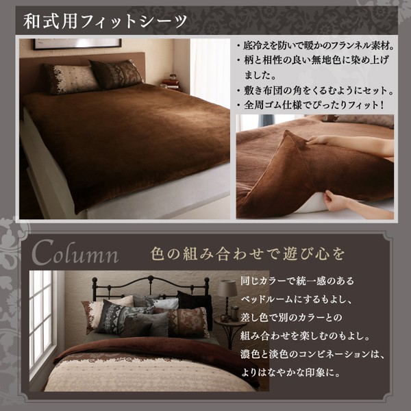 SALE新作 リゾートモダンデザイン裏なめらか毛布つきあったかカバーリング Brise de mer series Layure 布団カバーセット 和式用 ダブル4点セットの通販はau PAY マーケット - 西新オレンジストア|商品ロッ 定番大得価